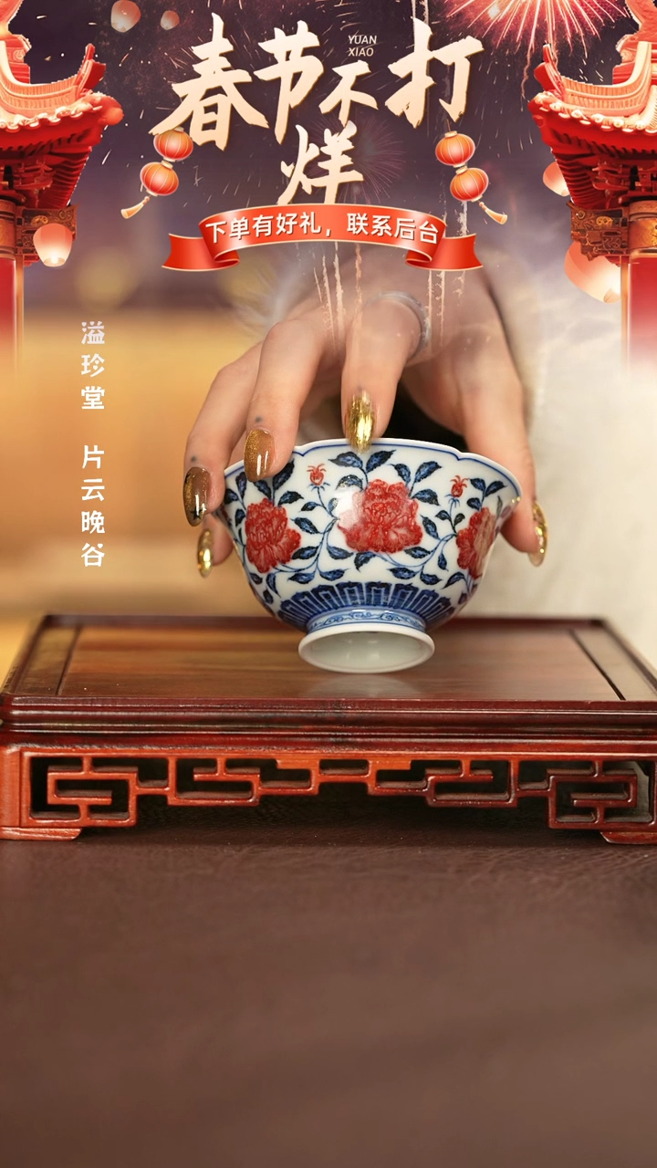 【闪购商品】杯子永明尚玩景德镇手工手绘陶瓷