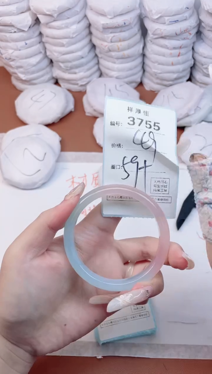 【闪购商品】玛瑙/玉髓手镯未镶嵌3755