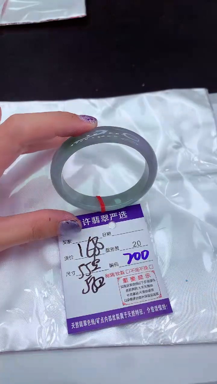 【闪购商品】翡翠手镯未镶嵌1111111111111