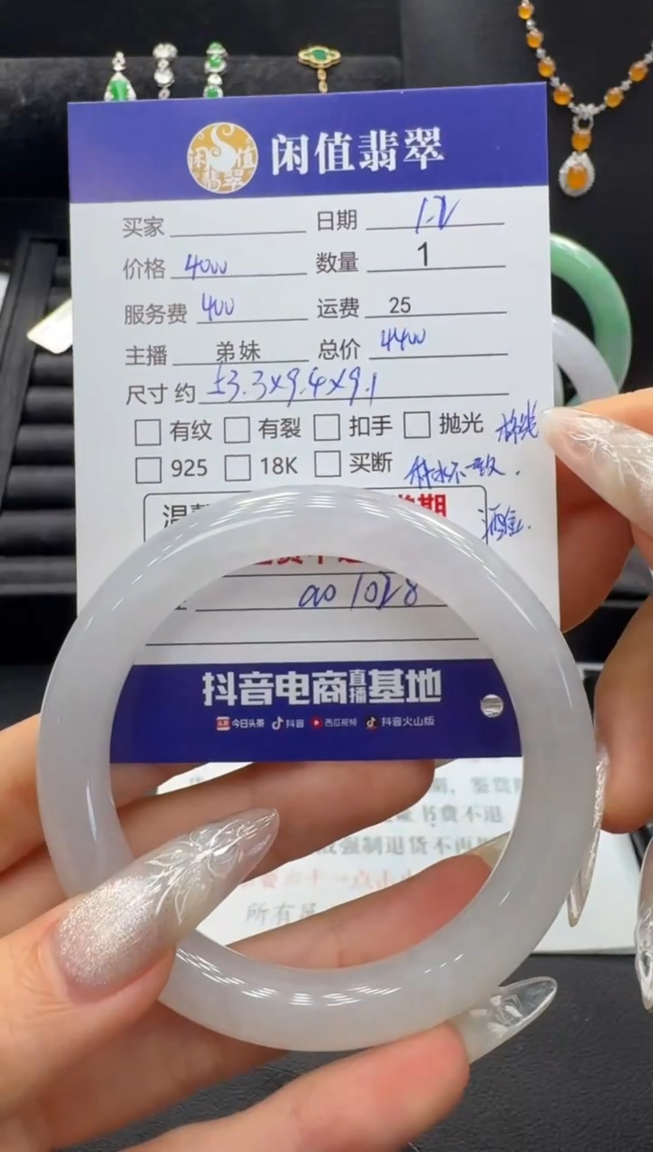 未镶嵌手镯翡翠翡翠手镯