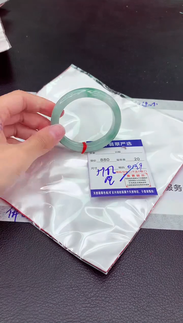 翡翠未镶嵌手镯1111111111