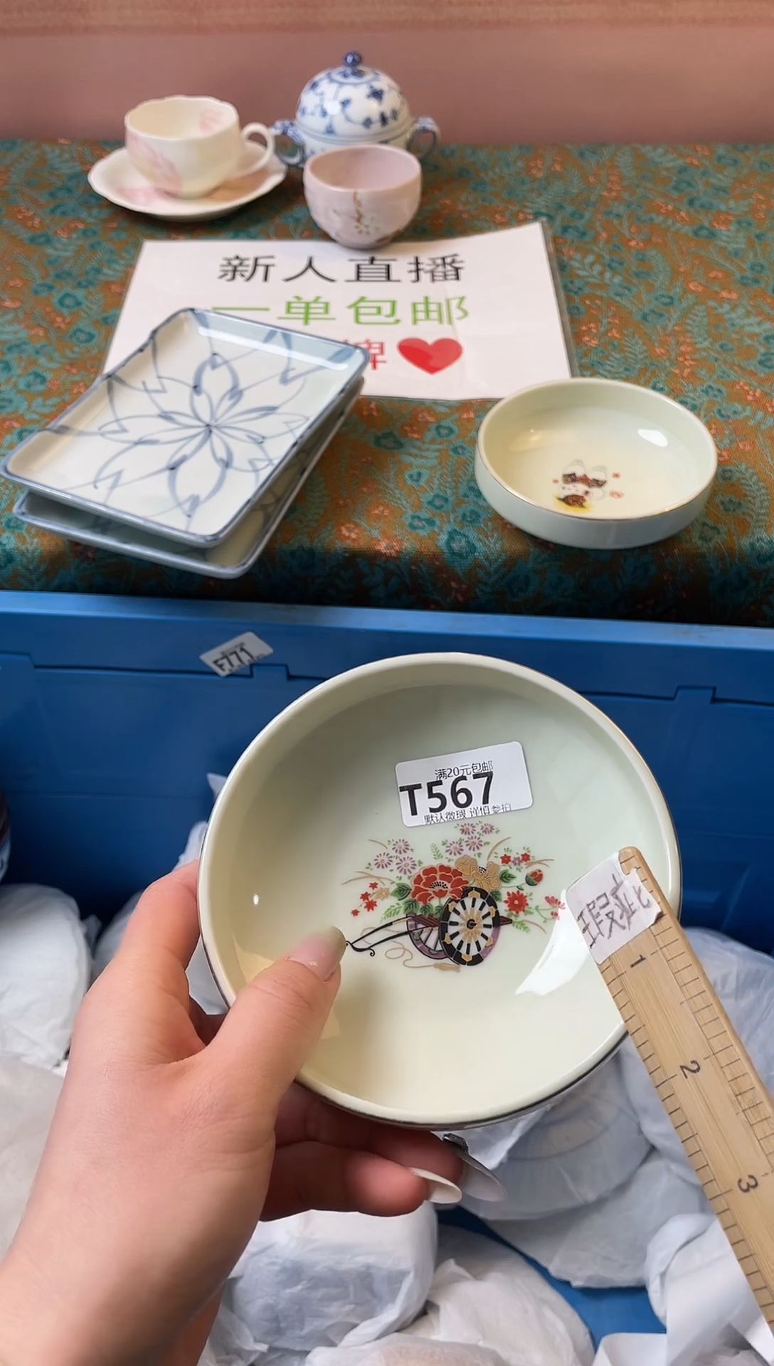 瓷片炭***女瓷器瓷器T567