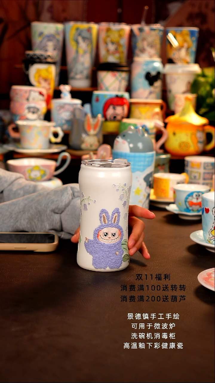 景德镇手工手绘杯杯