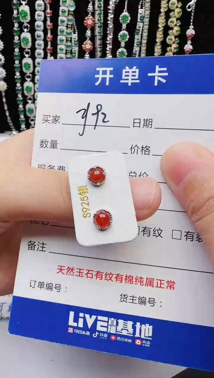 【闪购商品】翡翠戒指银S925镶嵌2222