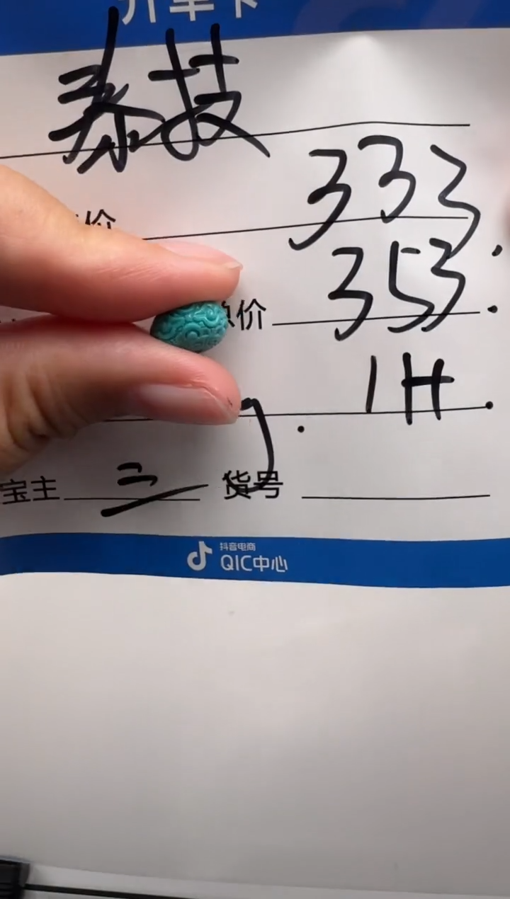 未镶嵌绿松石配饰配饰泰****工配饰配饰
