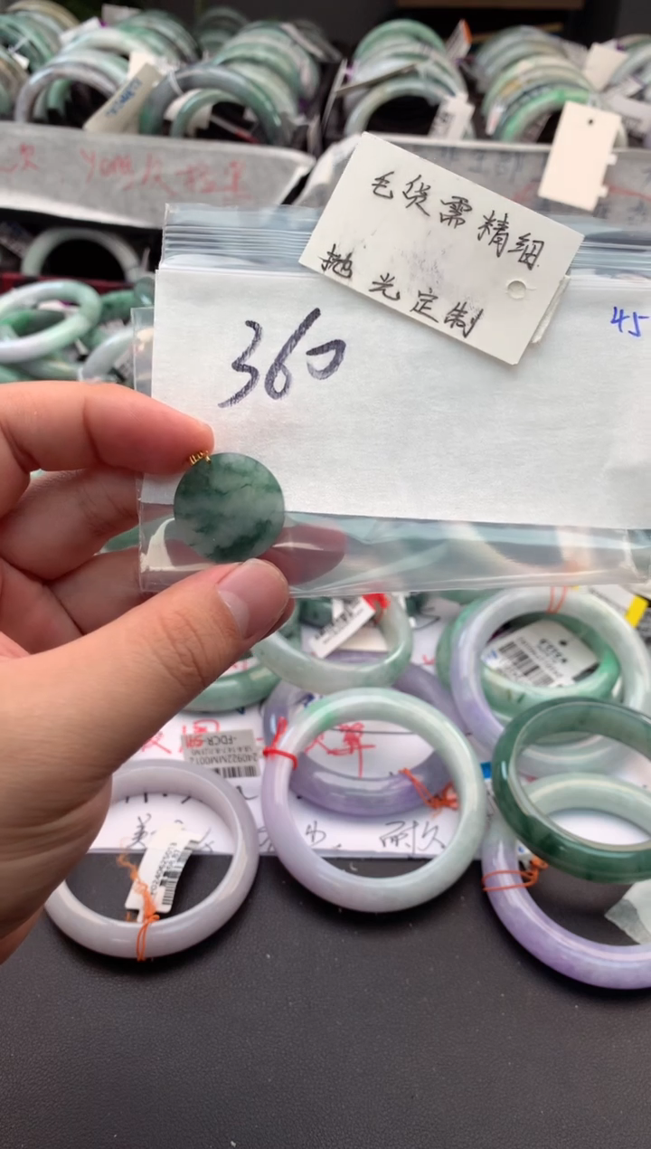 【闪购商品】定制翡翠18K金镶嵌毛货需精细抛光+多人