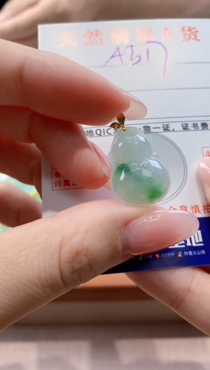 颈饰18K金镶嵌翡翠天然缅甸a货翡翠