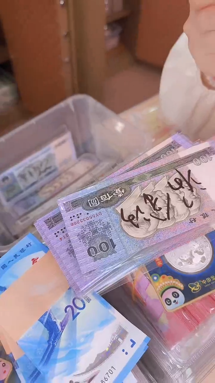 塑料国评8050单张不挑号......