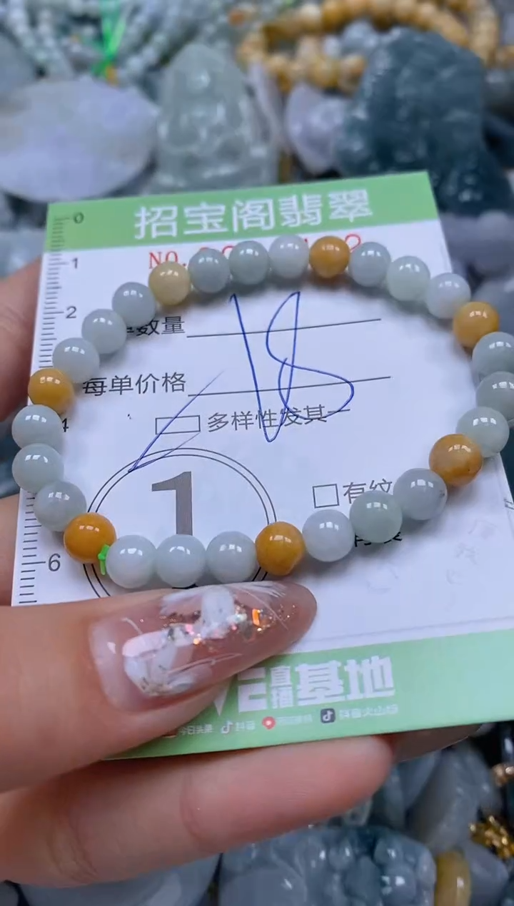 【闪购商品】翡翠颈饰未镶嵌闪购商品0056422多样性发其一