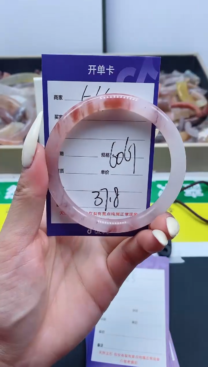 【闪购商品】石英质玉手镯未镶嵌364