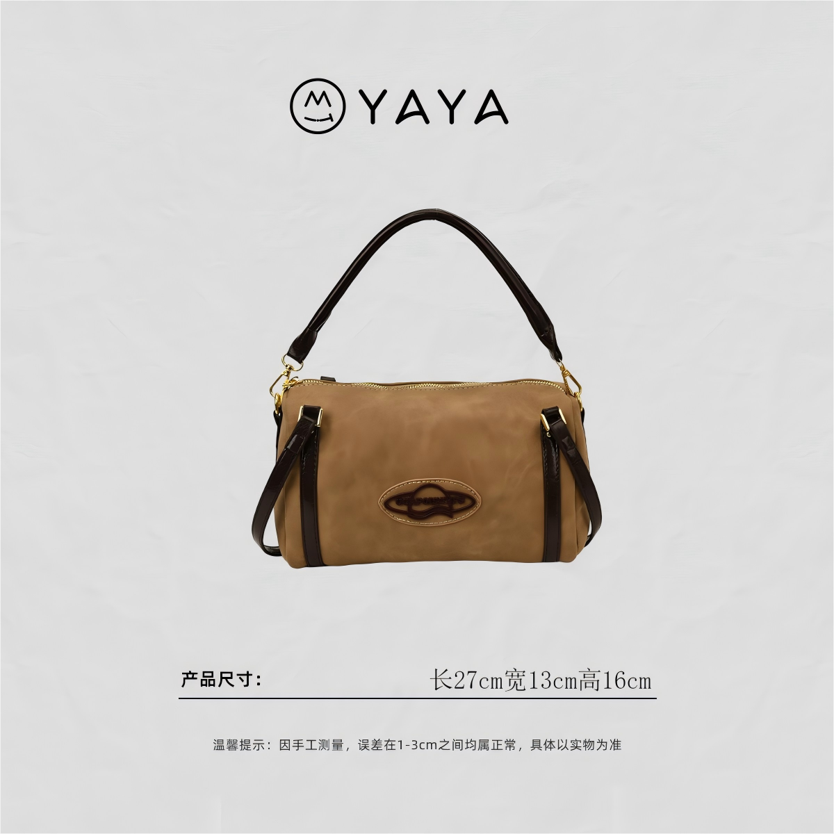 法国高档女包手提斜挎包复古高级感百搭简约女包Y1543