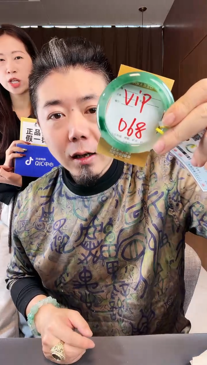 【闪购商品】石英质玉手镯未镶嵌非洲翠