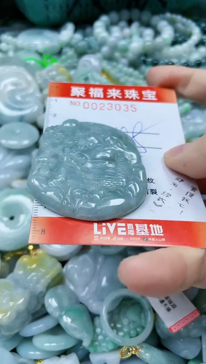 【闪购商品】翡翠颈饰未镶嵌闪购0023035