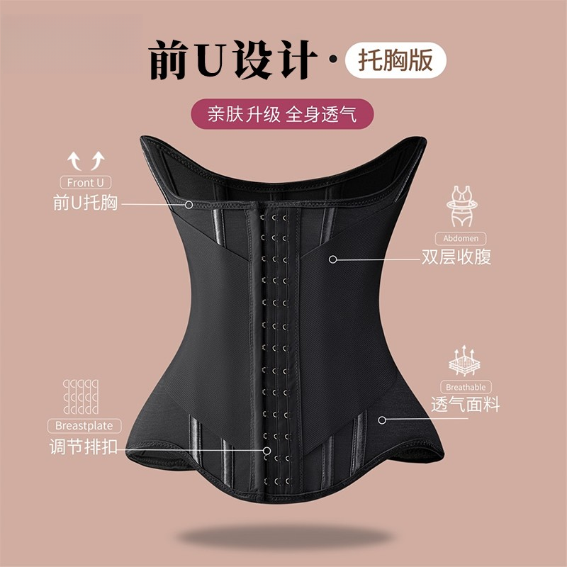 官方正品ZRX透气加强束腰带塑形腰封收腰沙漏腰塑形护腰托胸塑腰