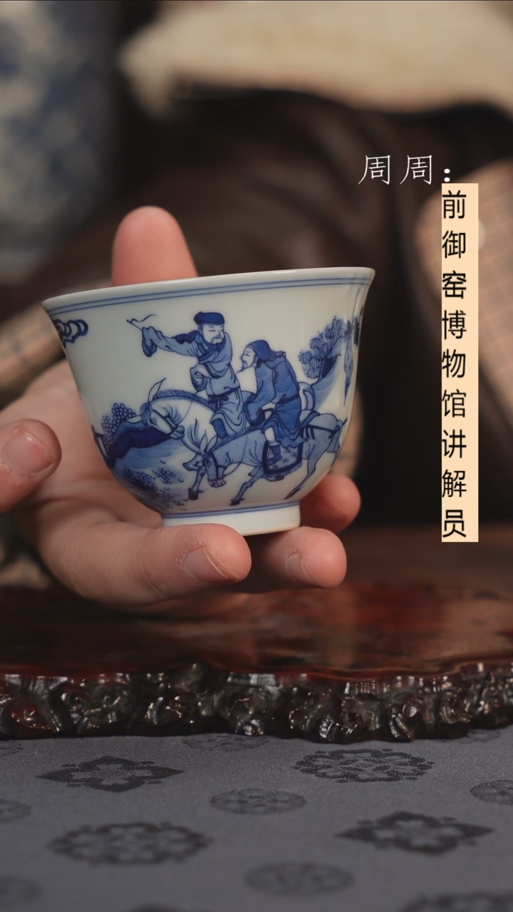 【闪购商品】杯青花人物小杯111111111