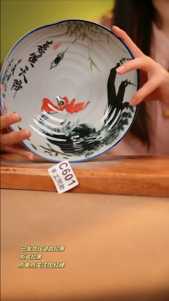 【闪购商品】其他C601窑林瓷业瓷器