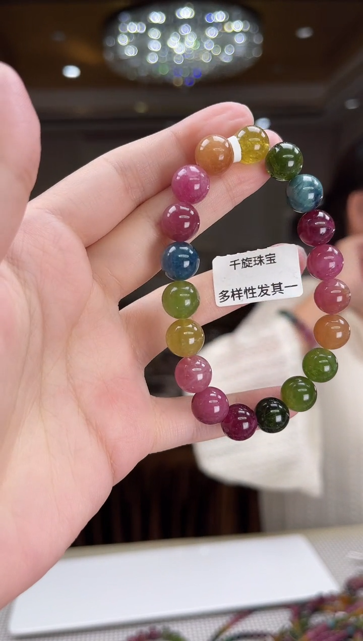 未镶嵌/碧玺手串10mm+单圈多样性发货