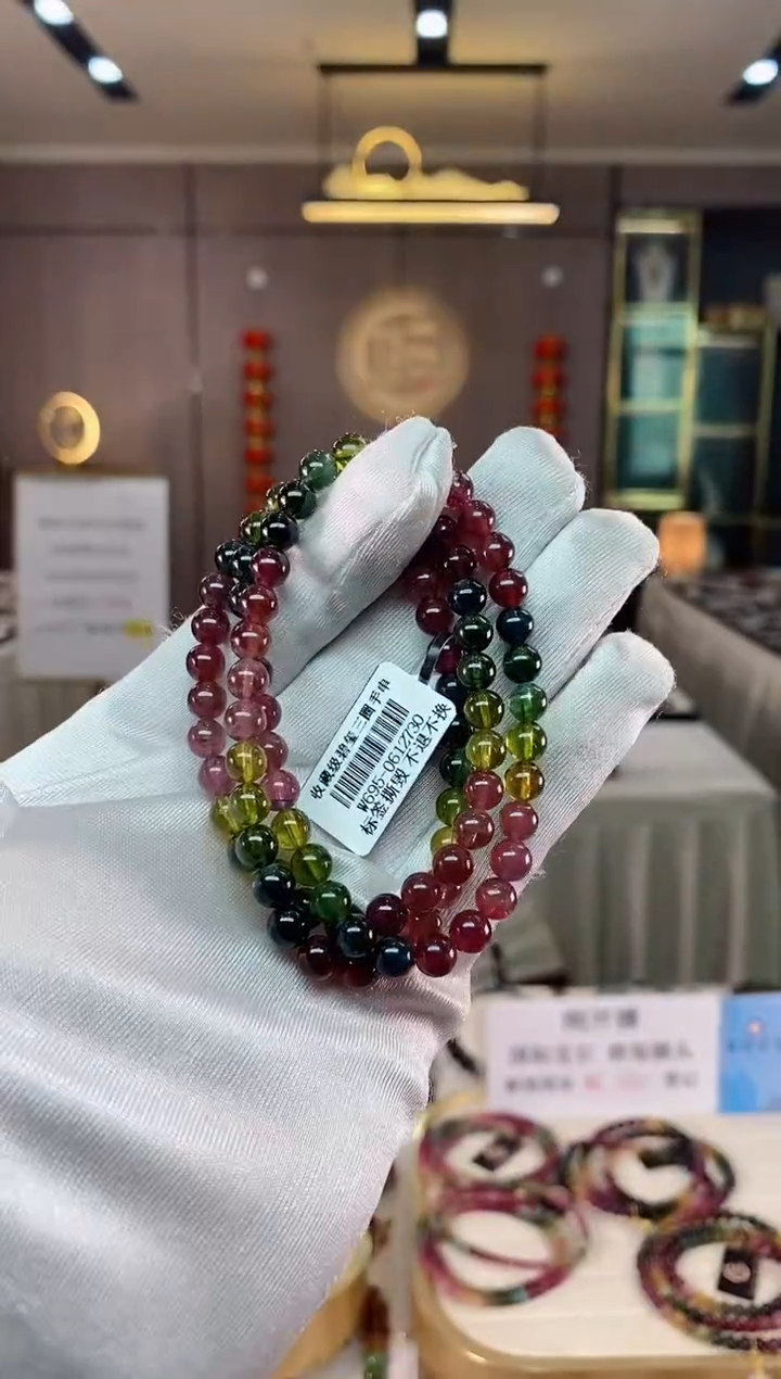 【闪购商品】碧玺三圈手串6mm+未镶嵌（多样性发一条）xion