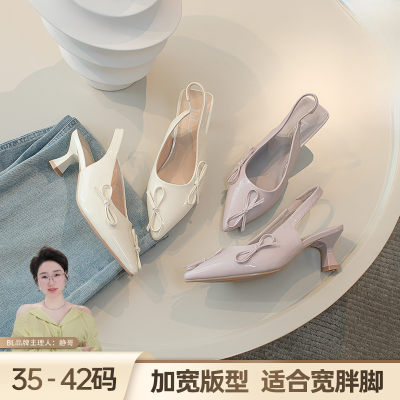 BL断码捡漏静哥加宽大码女鞋法式蝴蝶结尖头细高跟包头凉鞋A52009