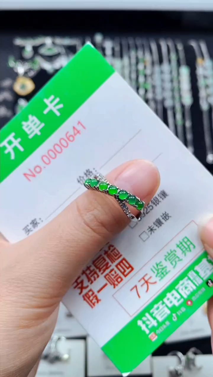 【闪购商品】翡翠戒指银S925镶嵌0641