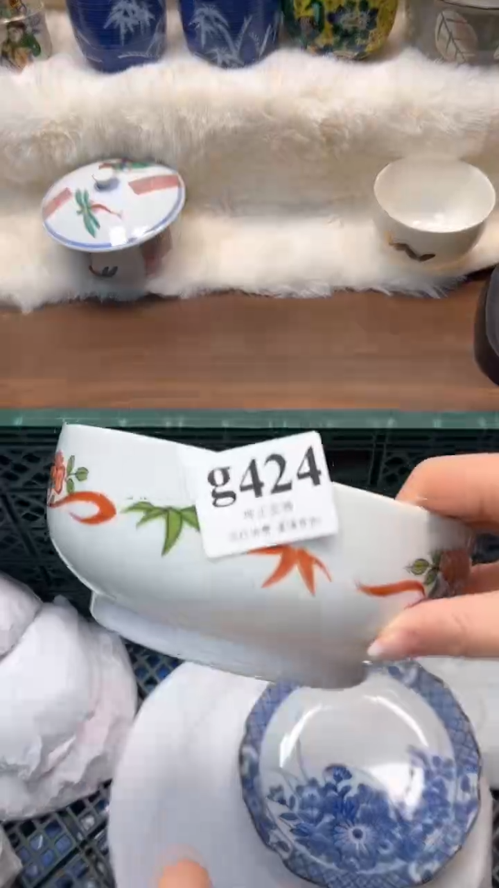 【闪购商品】瓷片          g424