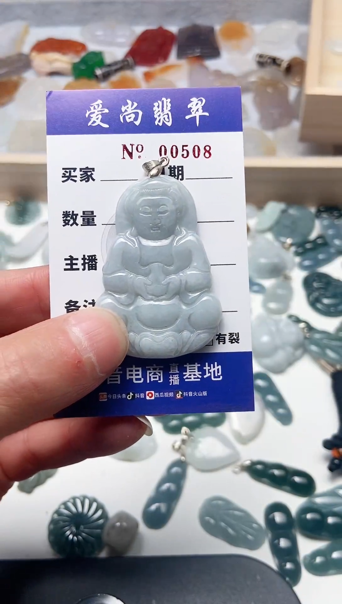 【闪购商品】翡翠吊坠(赠链)未镶嵌多样性拍一发一000