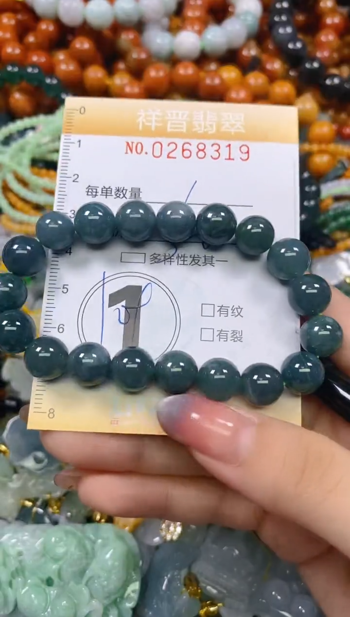 颈饰未镶嵌翡翠闪购0268319