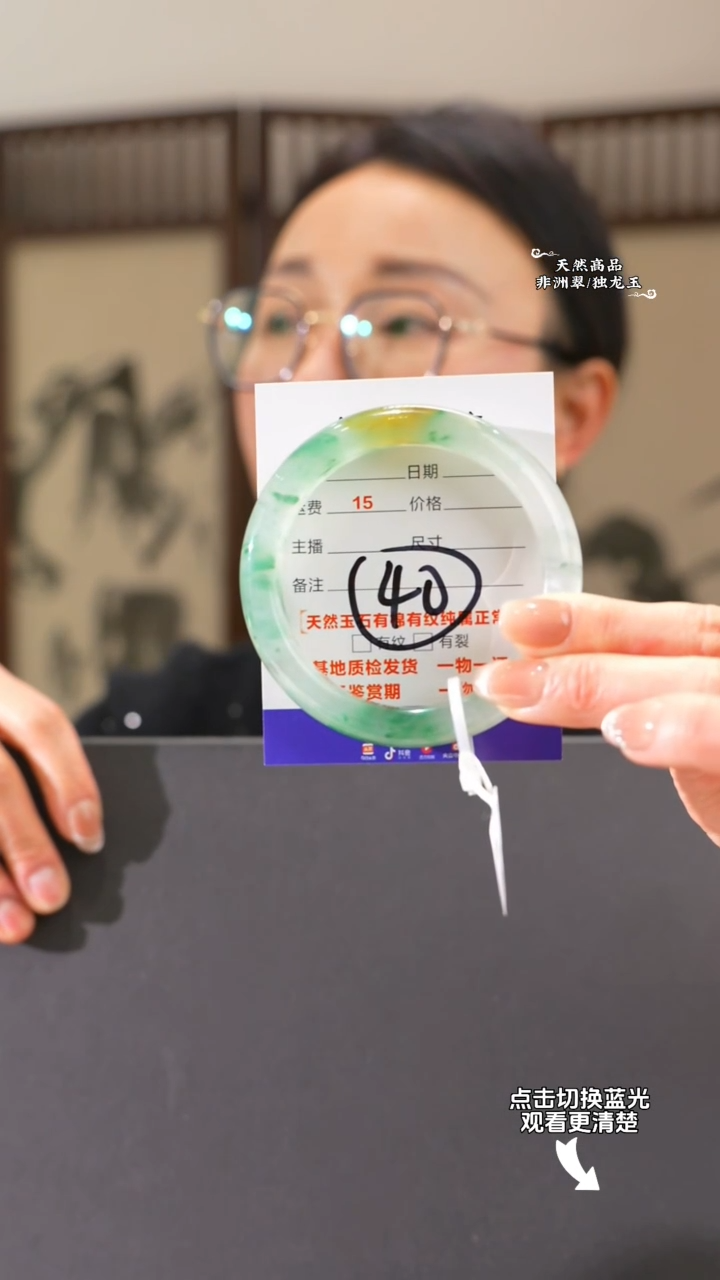 【闪购商品】石英质玉手镯未镶嵌60