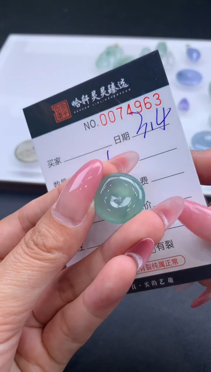 【闪购商品】翡翠挂件未镶嵌哈轩 挂件1