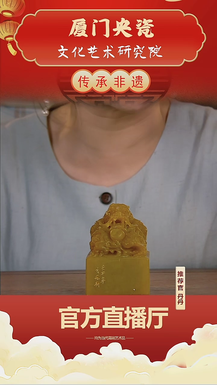 景德镇陶瓷手工摆件Q239