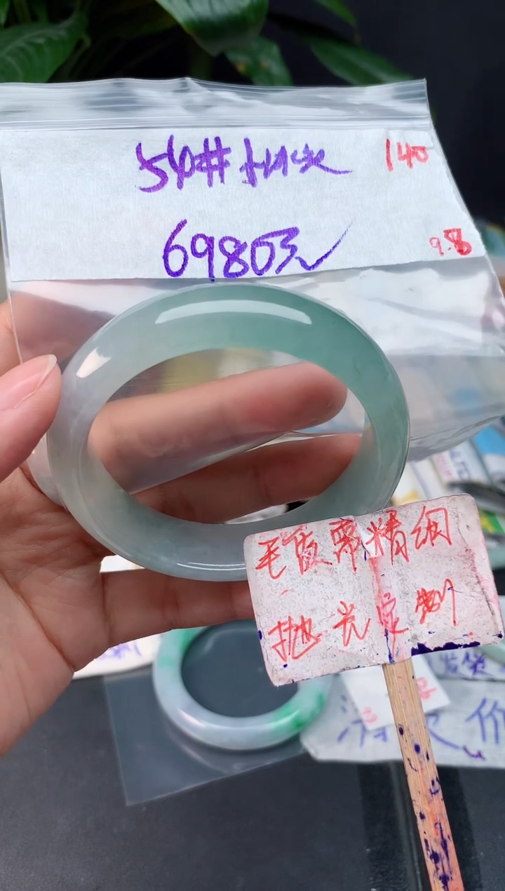 未镶嵌定制翡翠拍一发一随机发货140