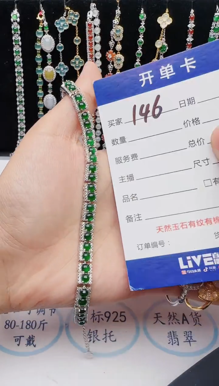 【闪购商品】翡翠银S925镶嵌戒指2222