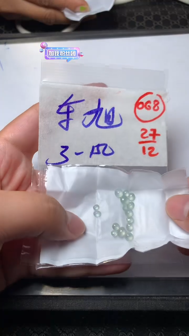 未镶嵌定制翡翠东***猫缅甸天然翡翠A货68