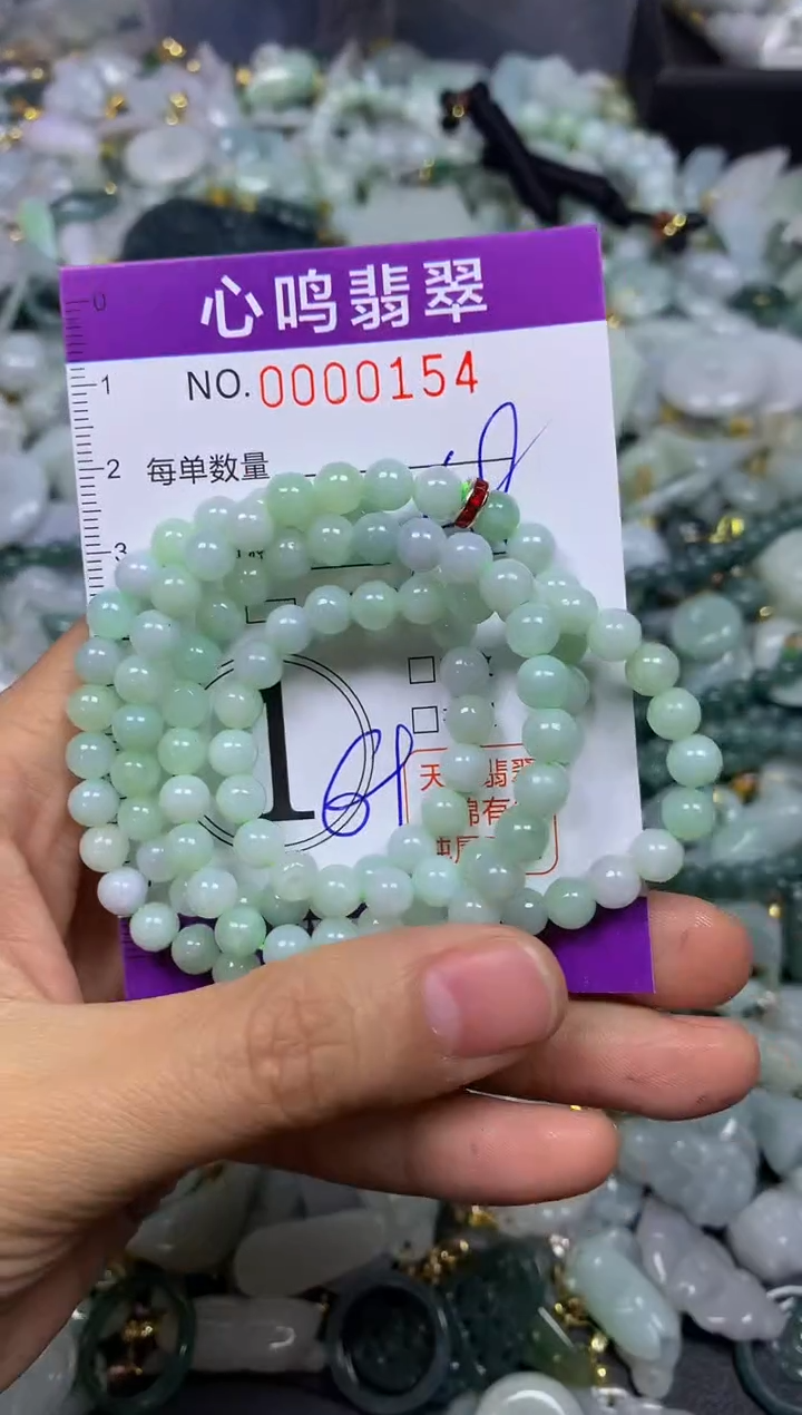 【闪购商品】翡翠颈饰未镶嵌闪购00154