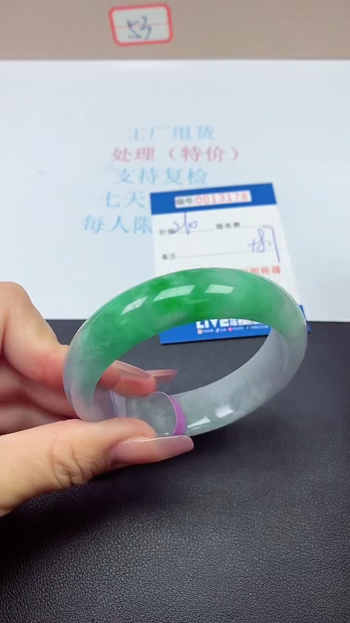 饰品以实物为准0013178