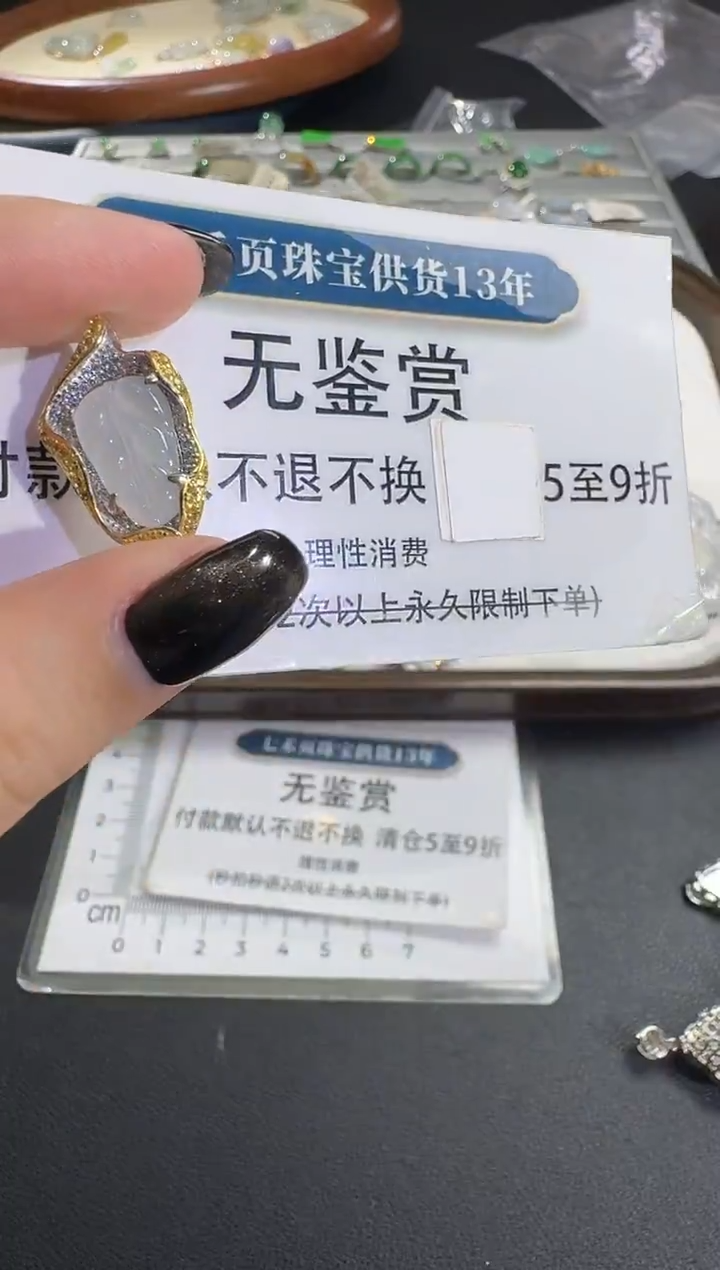 吊坠(不含链)未镶嵌翡翠买断无鉴赏不退换