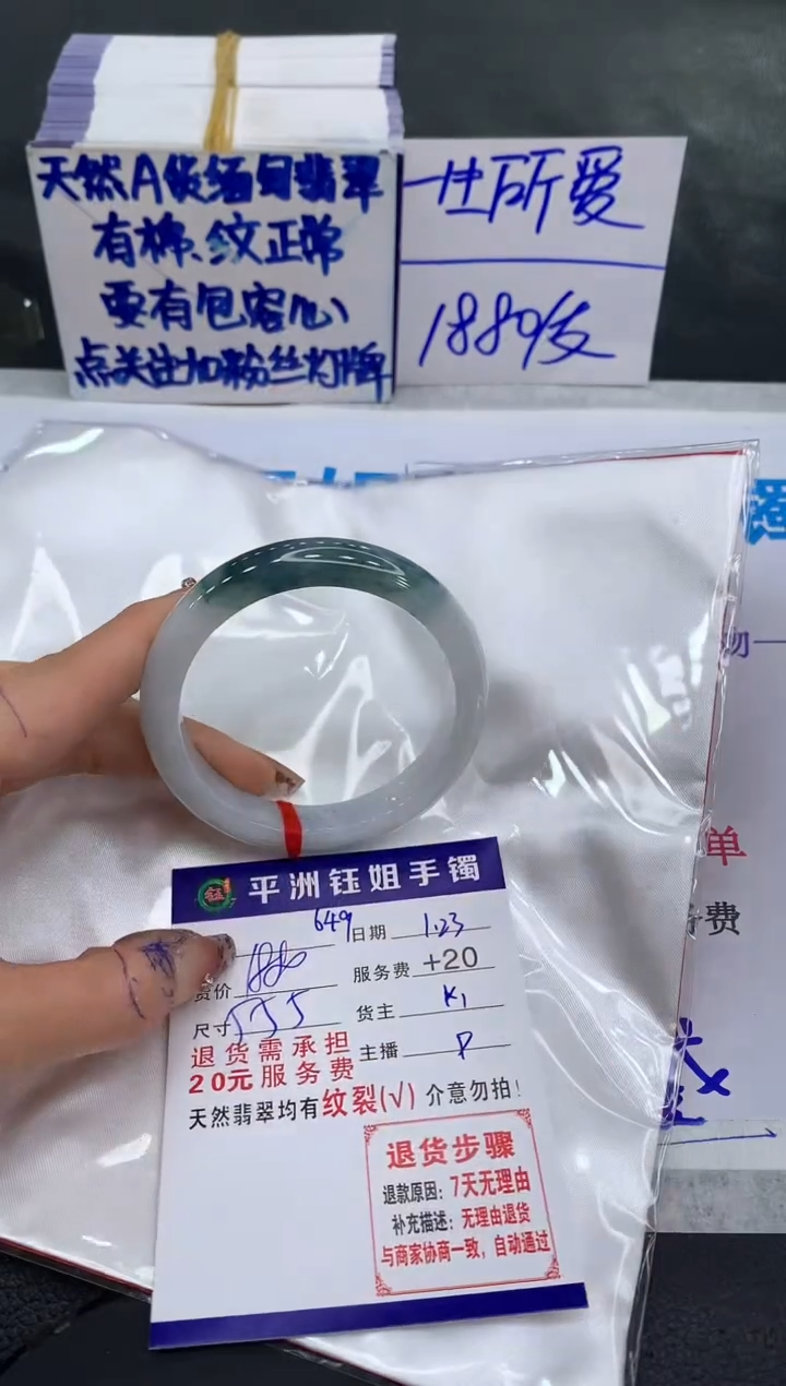 【闪购商品】翡翠手镯未镶嵌11111111111