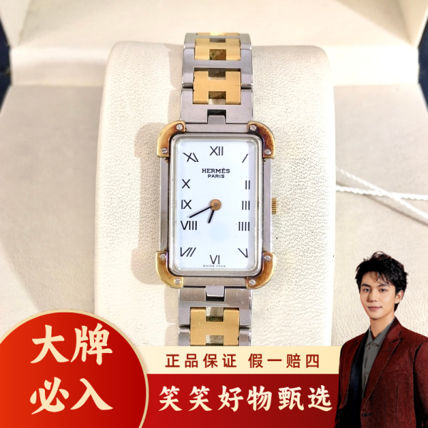 爱马仕/石英表/95新/表径18/S291241008004/250303LK0011