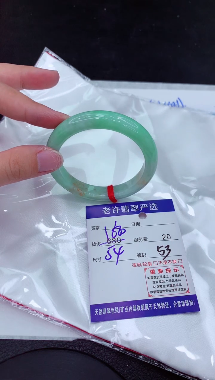 【闪购商品】翡翠手镯未镶嵌111111111