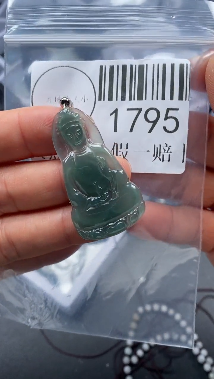 吊坠(不含链)未镶嵌翡翠1795