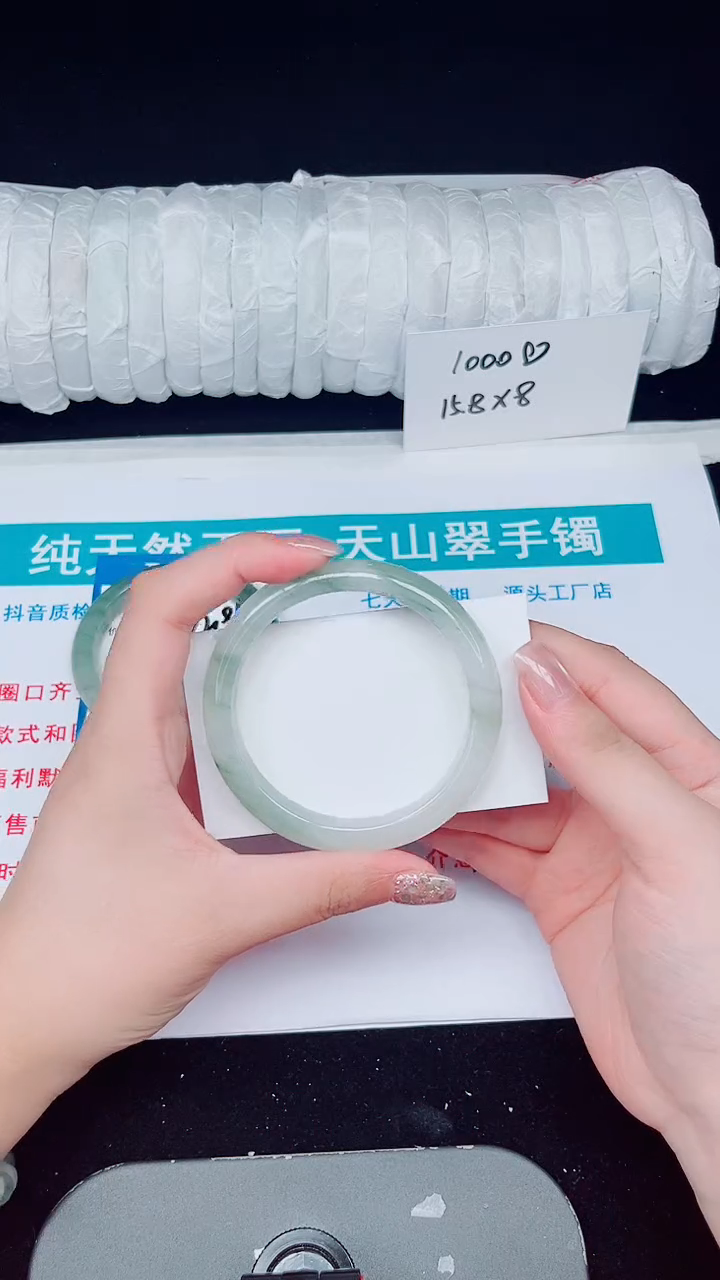 未镶嵌手镯石英质玉130-57/58
