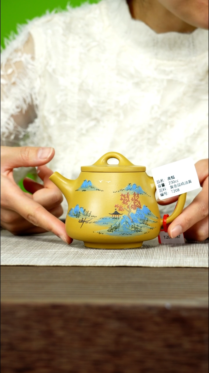 茶壶紫砂紫砂工艺厂T208  黄金段鸡油黄 高瓢 230cc