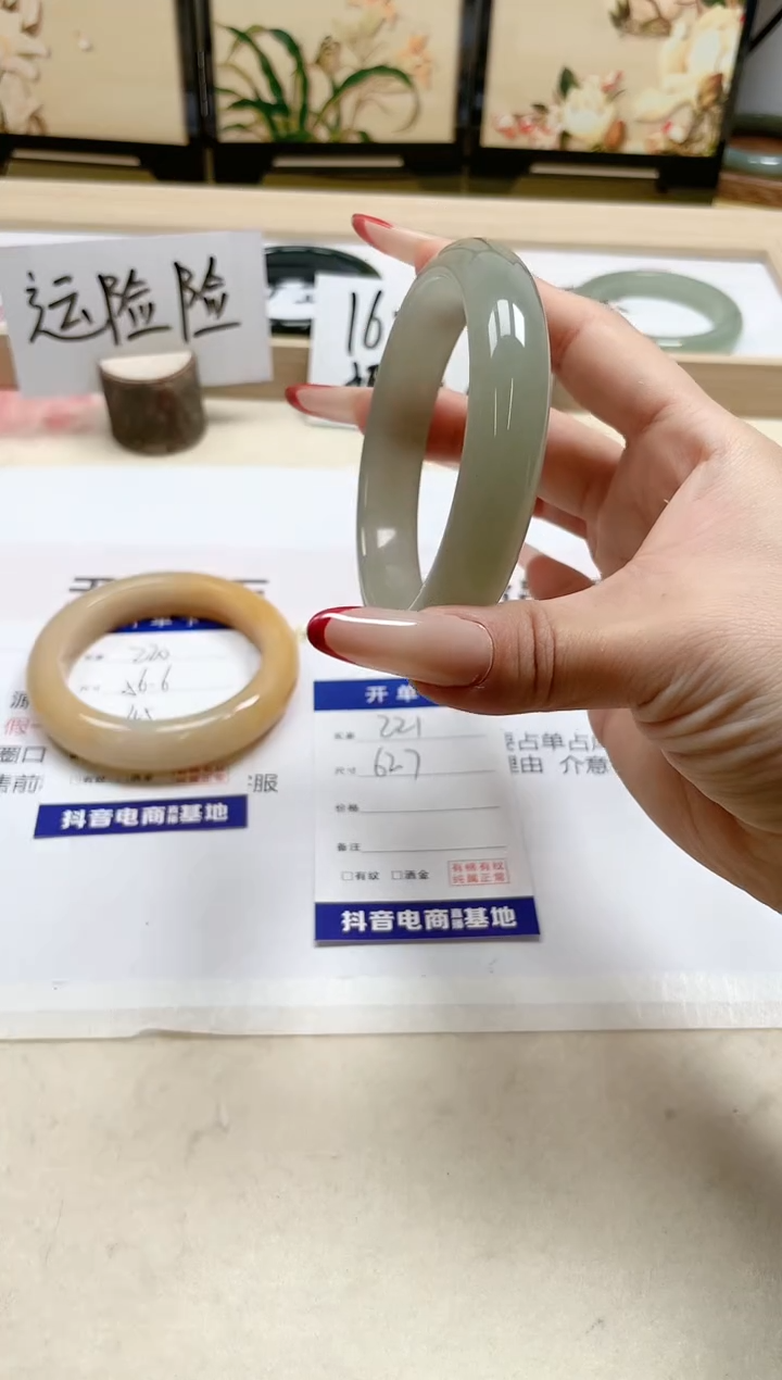 【闪购商品】石英质玉手镯未镶嵌221/62.7