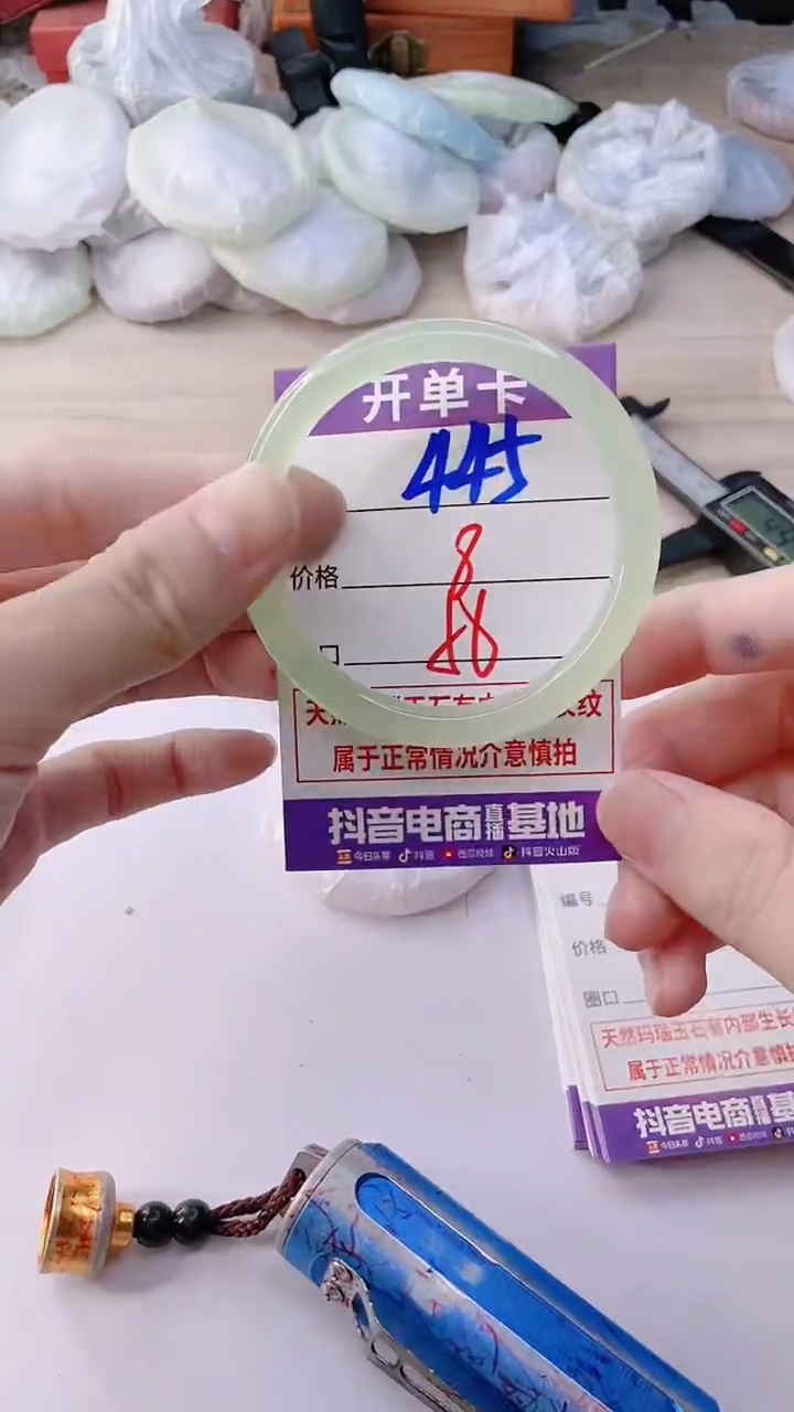 手镯玛瑙/玉髓未镶嵌445