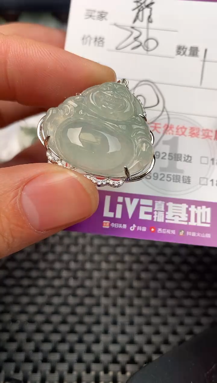 【闪购商品】翡翠颈饰银S925镶嵌挂件·