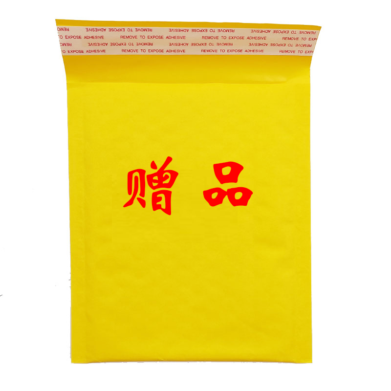 【姚易君推荐】 直播间快递袋（勿拍）