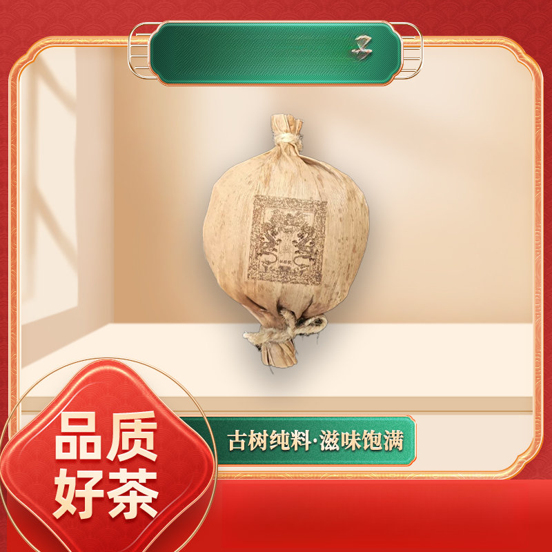 【齐名联兴号】齐名联兴号贡瓜生500g/沱