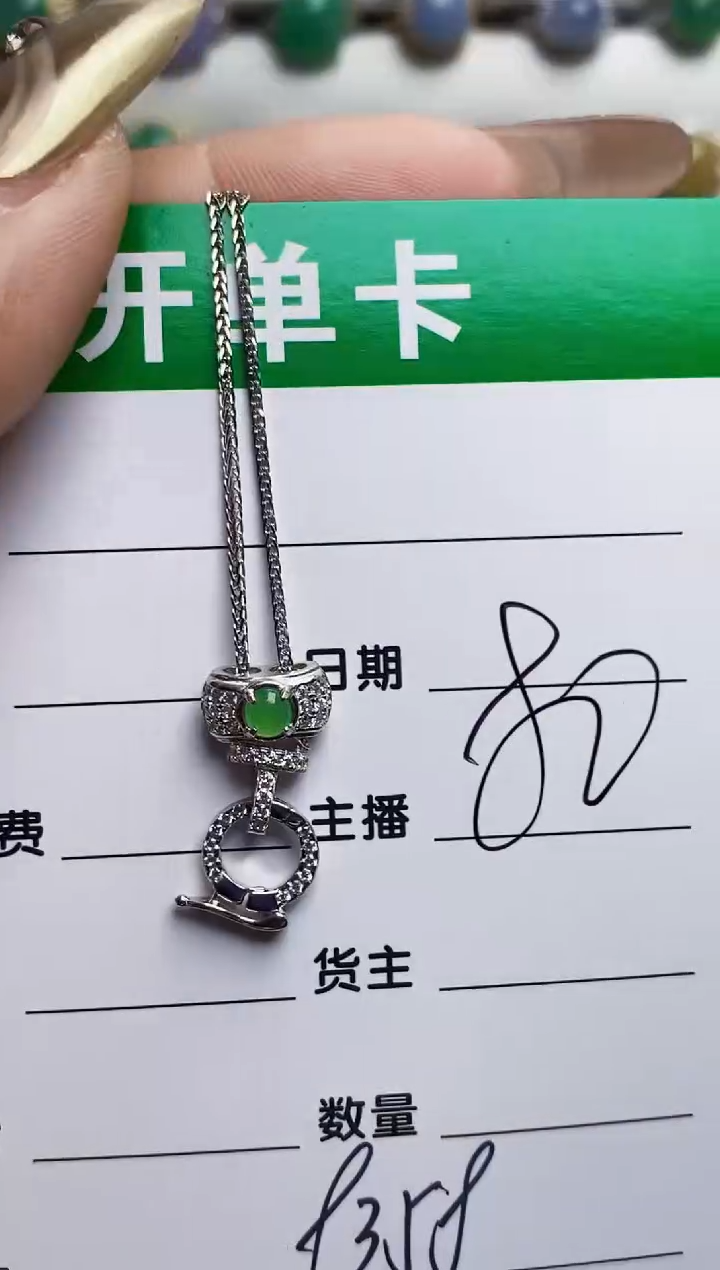 银S925镶嵌戒指翡翠9358