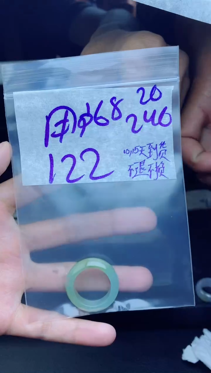 未镶嵌定制翡翠用****8拍一发一