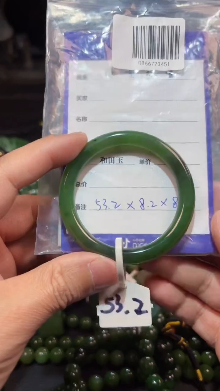 【闪购商品】和田玉（碧玉）手镯未镶嵌1